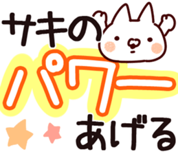 The Saki!! sticker #13632280