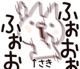 The Saki!! sticker #13632283