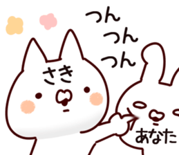 The Saki!! sticker #13632285