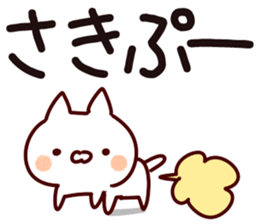 The Saki!! sticker #13632287