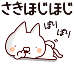 The Saki!! sticker #13632288