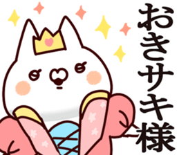 The Saki!! sticker #13632289