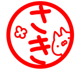 The Saki!! sticker #13632290