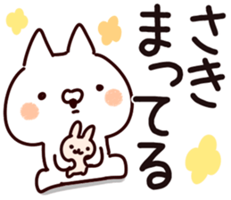 The Saki!! sticker #13632291