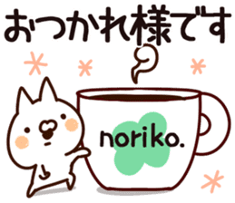 The Noriko! sticker #13632368