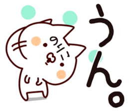 The Noriko! sticker #13632372