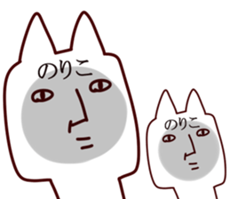 The Noriko! sticker #13632373