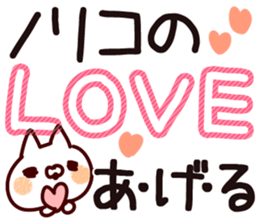 The Noriko! sticker #13632386