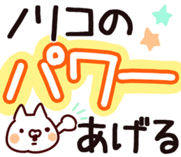 The Noriko! sticker #13632392