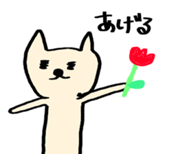 mekonemosan sticker #13632490