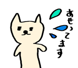 mekonemosan sticker #13632491