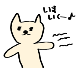 mekonemosan sticker #13632496