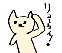 mekonemosan sticker #13632502