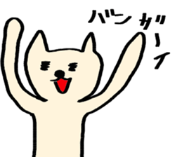 mekonemosan sticker #13632513