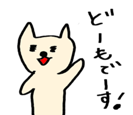 mekonemosan sticker #13632516