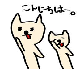 mekonemosan sticker #13632518