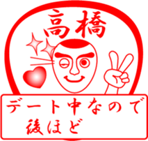 TAKAHASHI is my name sticker #13632683