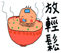 pleasant buns sticker #13632773