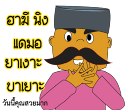 Islam_M sticker #13632784