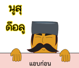 Islam_M sticker #13632796