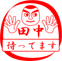 TANAKA is my name sticker #13632804