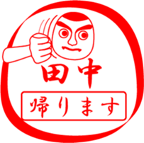 TANAKA is my name sticker #13632805