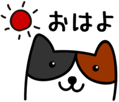 Calico cat.mi-ke mi-ke sticker #13632814