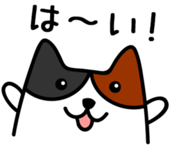 Calico cat.mi-ke mi-ke sticker #13632838