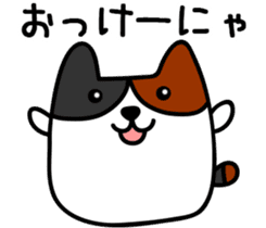 Calico cat.mi-ke mi-ke sticker #13632839