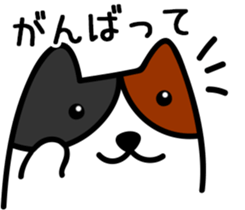 Calico cat.mi-ke mi-ke sticker #13632842