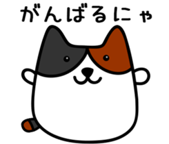 Calico cat.mi-ke mi-ke sticker #13632843