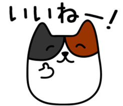 Calico cat.mi-ke mi-ke sticker #13632847