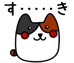 Calico cat.mi-ke mi-ke sticker #13632849