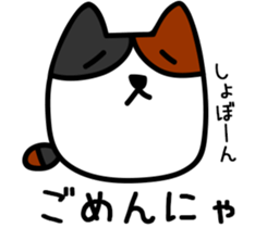 Calico cat.mi-ke mi-ke sticker #13632850