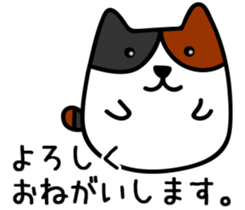 Calico cat.mi-ke mi-ke sticker #13632852