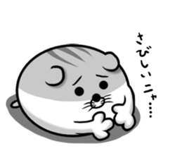 Ball cat! sticker #13632859