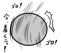 Ball cat! sticker #13632868