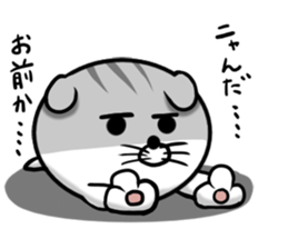 Ball cat! sticker #13632870