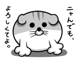 Ball cat! sticker #13632876