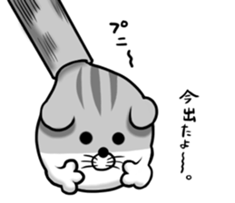 Ball cat! sticker #13632877