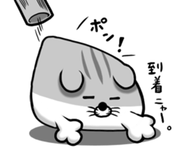 Ball cat! sticker #13632878