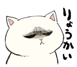 White Cat MOCHI sticker #13632991
