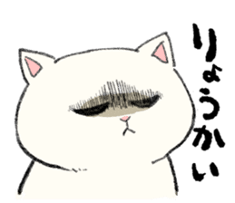 White Cat MOCHI sticker #13632991