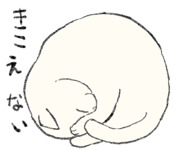 White Cat MOCHI sticker #13632995