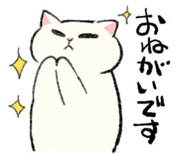 White Cat MOCHI sticker #13633002