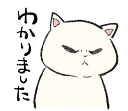 White Cat MOCHI sticker #13633009