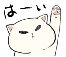 White Cat MOCHI sticker #13633013