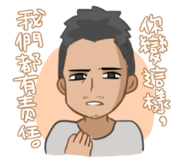 Achu and his game friends! sticker #13633028