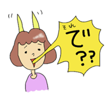 the petticoat government sticker #13633047