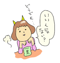 the petticoat government sticker #13633058